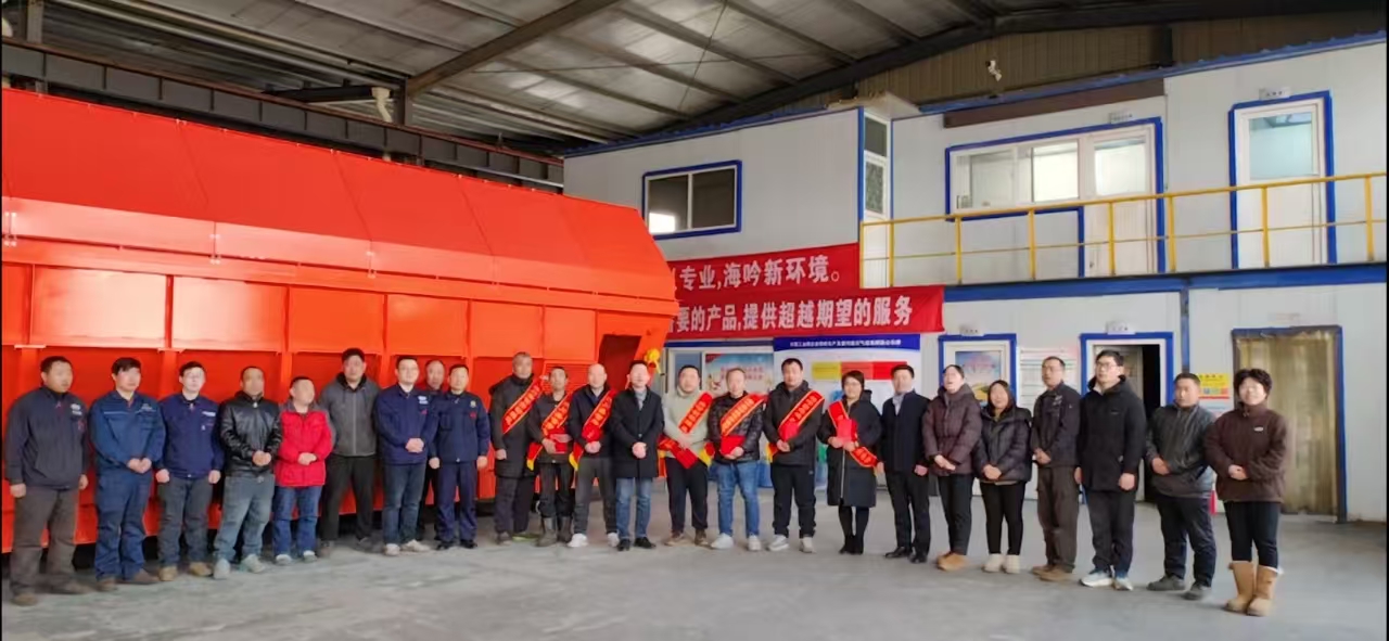 2025海川盛世集團(tuán)年會盛典